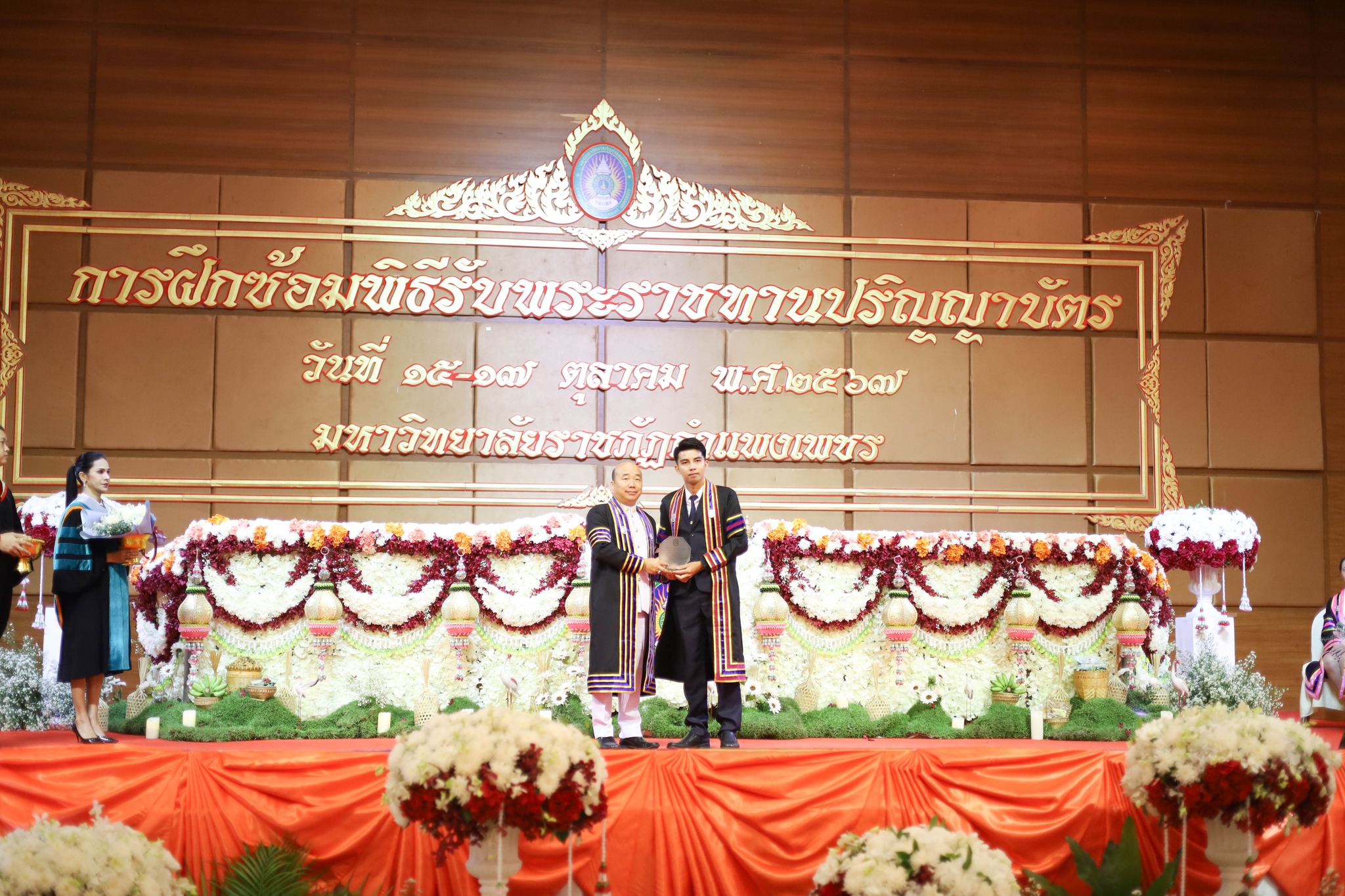 รูปภาพ